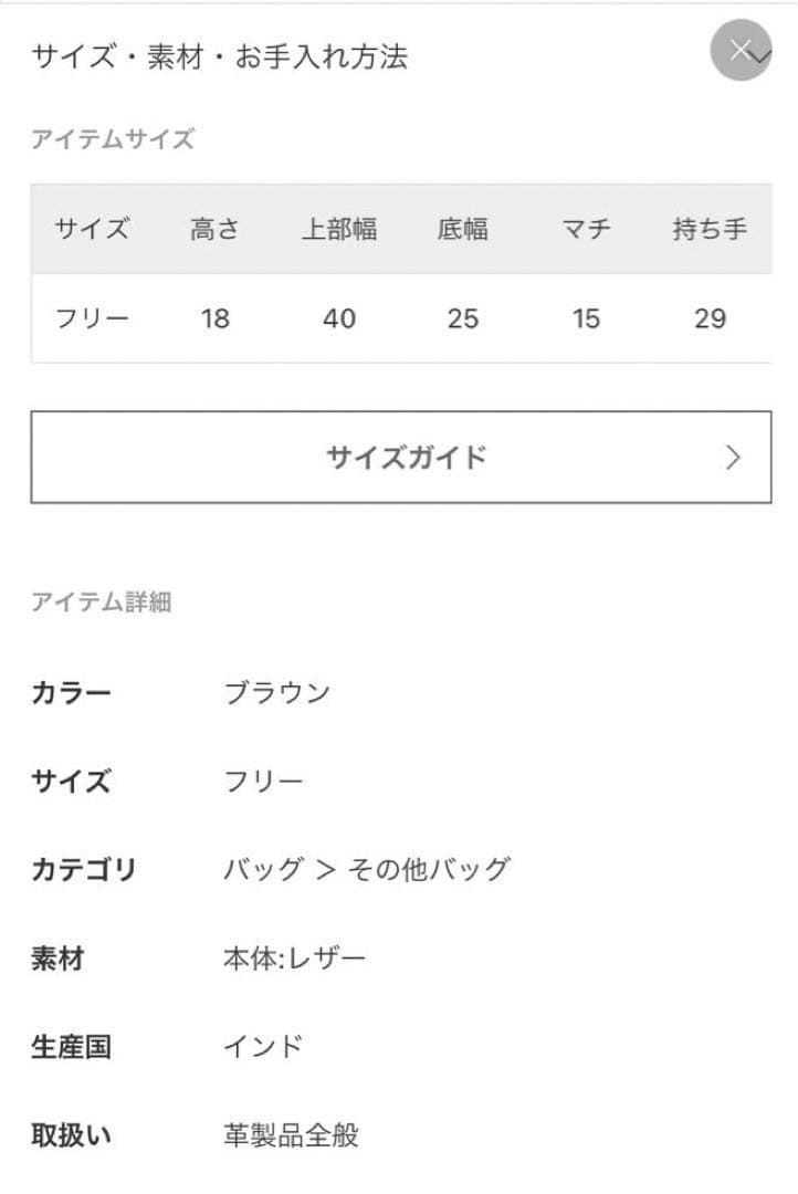FRAMeWORK 【DRAGON/ドラゴン】TRIPLE JUMP SMLLE