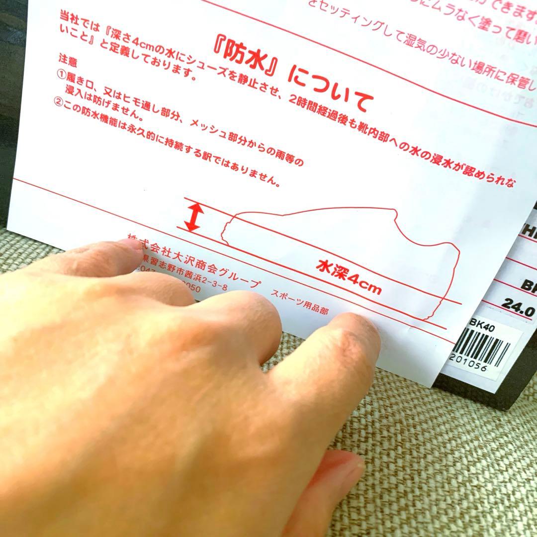 ☆新品未使用品☆VIVA HEART ゴルフシューズ 24cm ブラック/ピンク