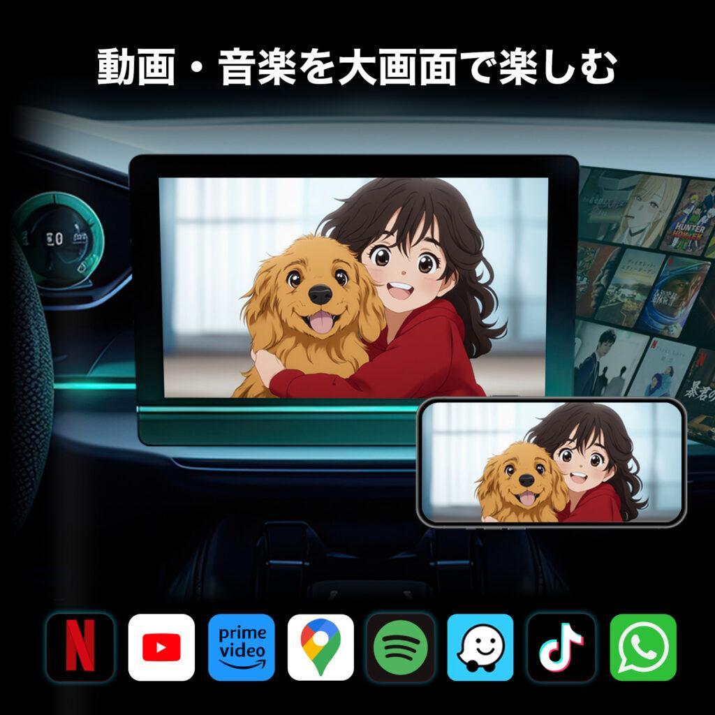 ほぼ新品　KEIYO APPミラータッチ　カーナビ　AN-S155