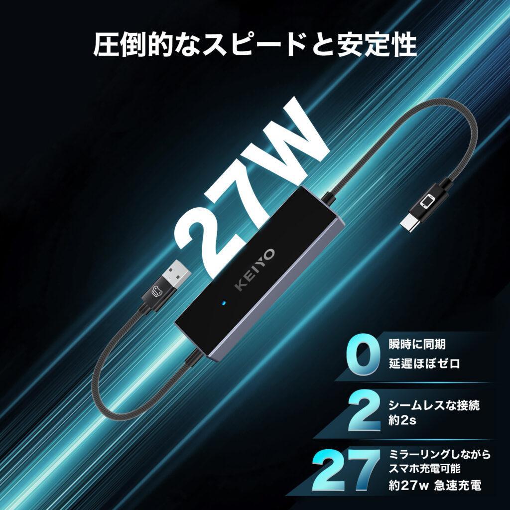 ほぼ新品　KEIYO APPミラータッチ　カーナビ　AN-S155