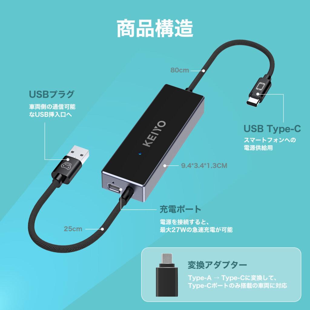 ほぼ新品　KEIYO APPミラータッチ　カーナビ　AN-S155