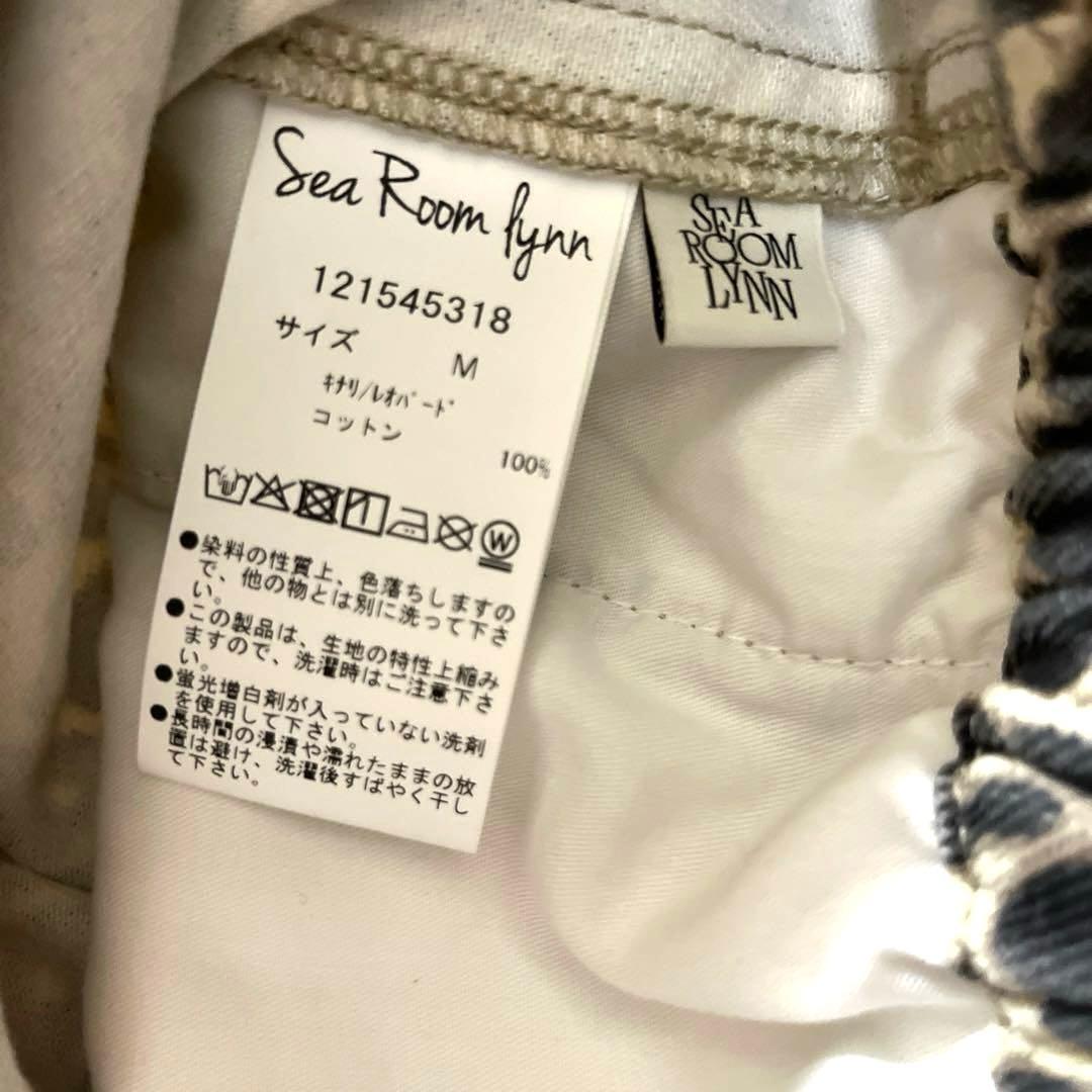 シールームリン　ライトCanvasギャザーショートパンツ　M レオパード