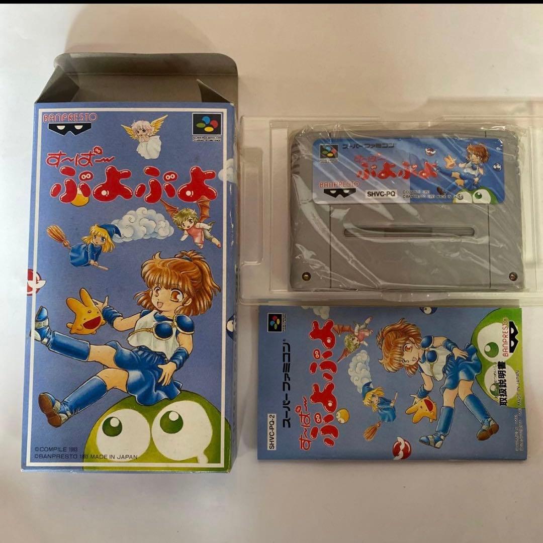 Nintendo ゲーム機本体 ニンテンドースーパーファミコン カセットセット