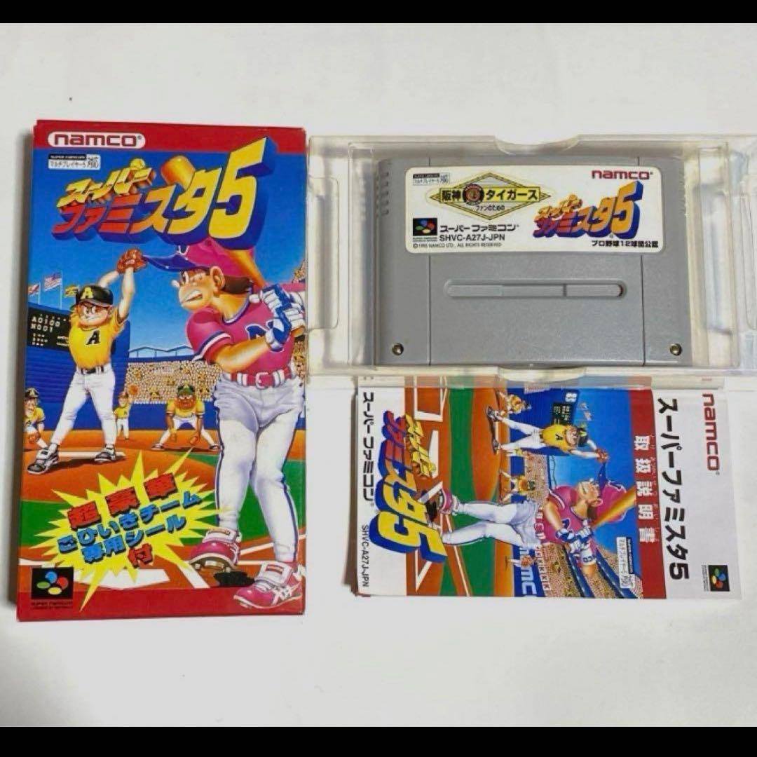 Nintendo ゲーム機本体 ニンテンドースーパーファミコン カセットセット