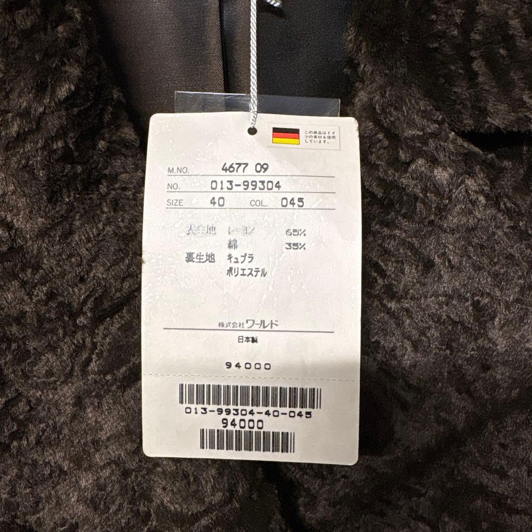 専用　CORDIER コルディア おまとめ2点 コート /ジャケット