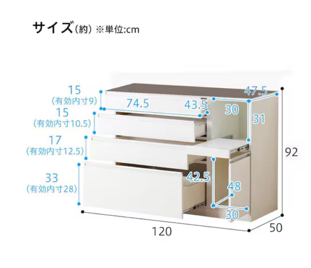 ★こばし★【送料込】ニトリ 食器棚 幅120 ホワイト　※下部のみ