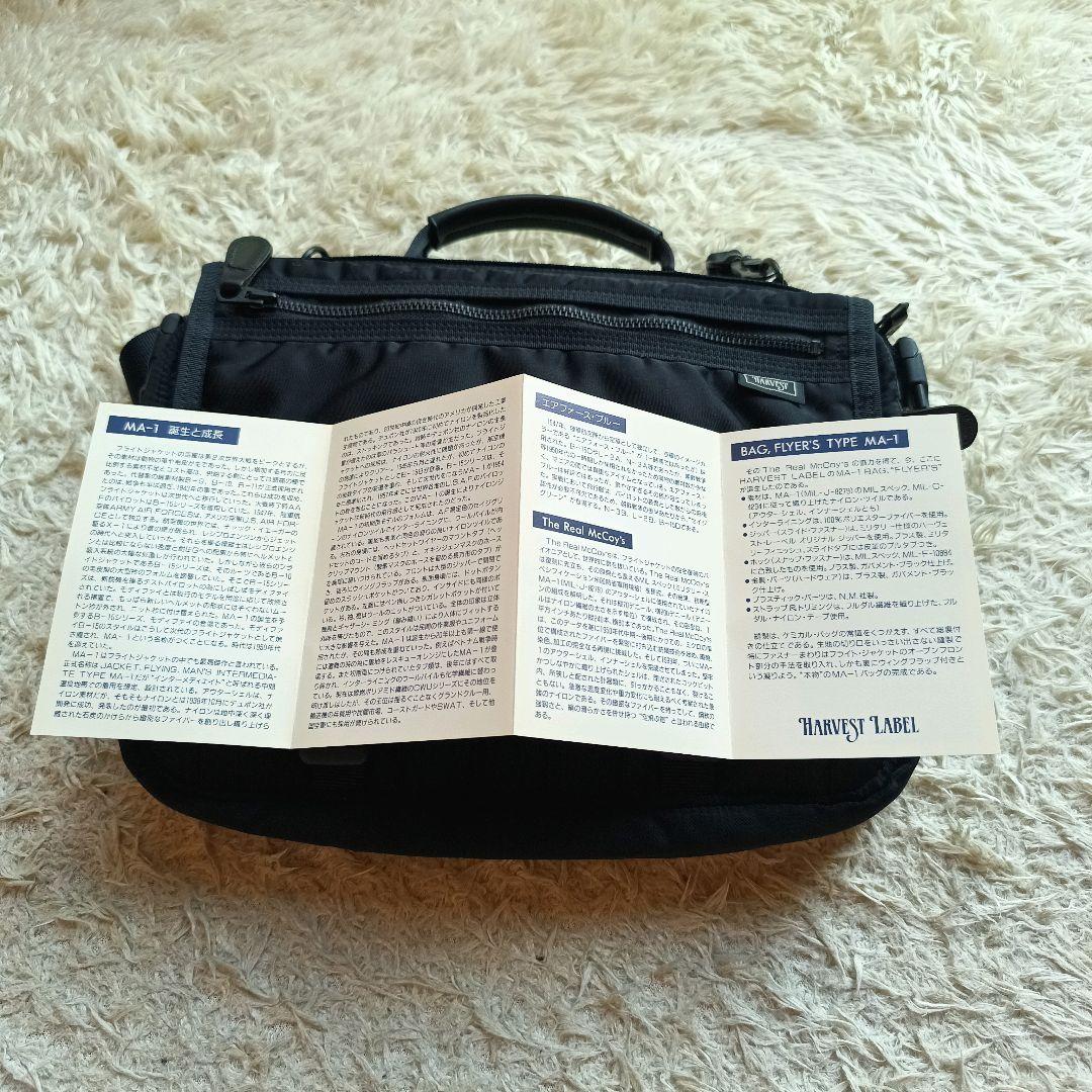激レア　美品　HarvestLabel　ショルダーバッグ　山口幸一タグ