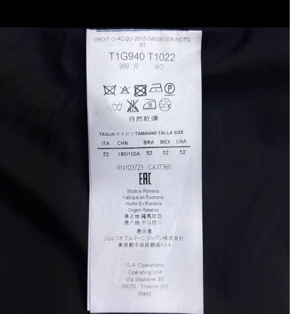 《半額セール》新品フェイクテーラード エンポリオアルマーニ ノーカラージャケット