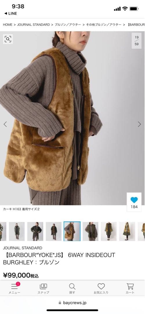 Barbour✖️YOKE✖️JOURNAL STANDARD別注