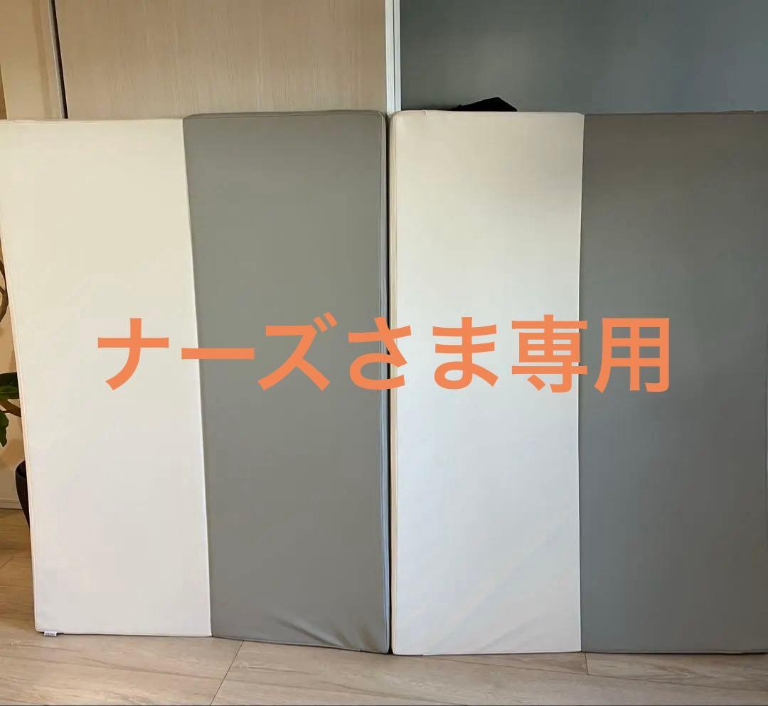 ケラッタ プレイマット200×140 厚み4センチ