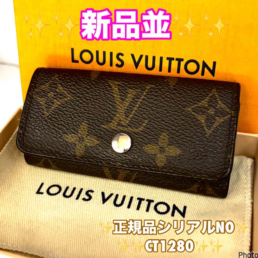 ⭐️新品並レベル⭐️ルイヴィトン⭐️モノグラム⭐️ミュレティクレ⭐️4連キーケース⭐️