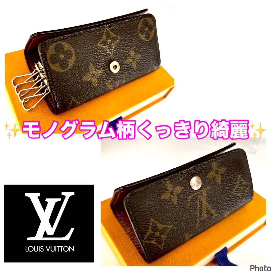 ⭐️新品並レベル⭐️ルイヴィトン⭐️モノグラム⭐️ミュレティクレ⭐️4連キーケース⭐️