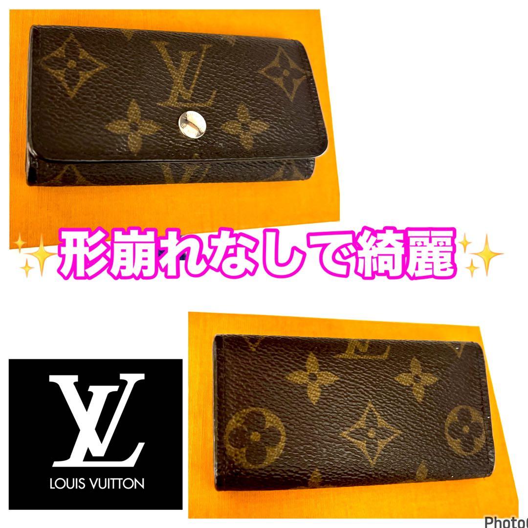⭐️新品並レベル⭐️ルイヴィトン⭐️モノグラム⭐️ミュレティクレ⭐️4連キーケース⭐️
