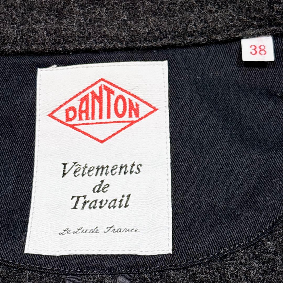 新品同様✨　danton ピーコート　ダークグレー　38 ウールモッサ