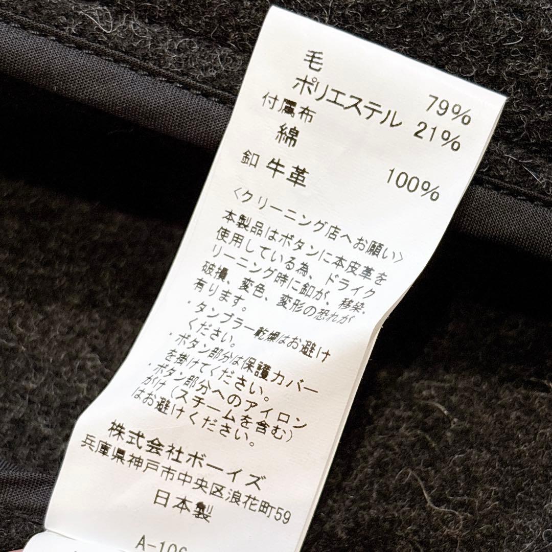 新品同様✨　danton ピーコート　ダークグレー　38 ウールモッサ