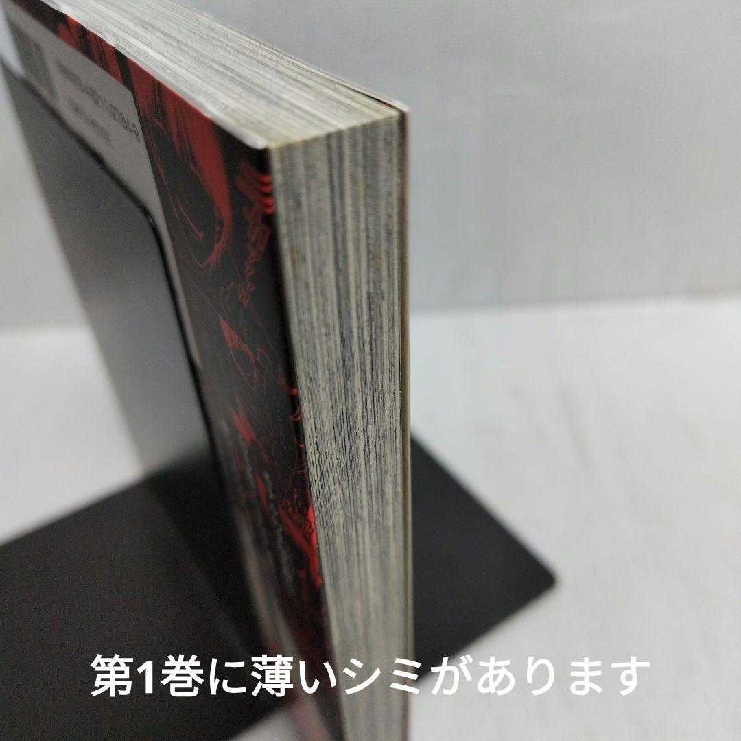 【初版】けだものたちの時間 1-6 全巻セット