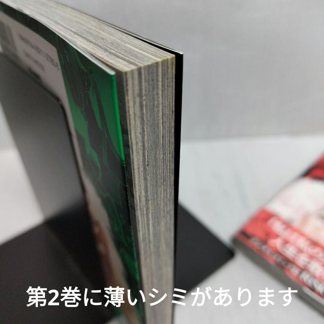 【初版】けだものたちの時間 1-6 全巻セット
