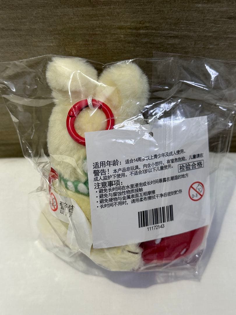 海外限定　スターバックス　ステンレス　タンブラー　いちごうさぎチャーム付き