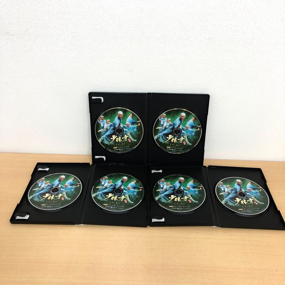 M0108A 少林寺伝奇 乱世の英雄 DVD BOX ボックス 3巻セット