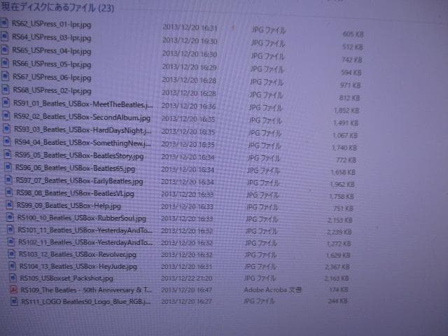 beatles / u.s. albums box (RARE!! 送料込)