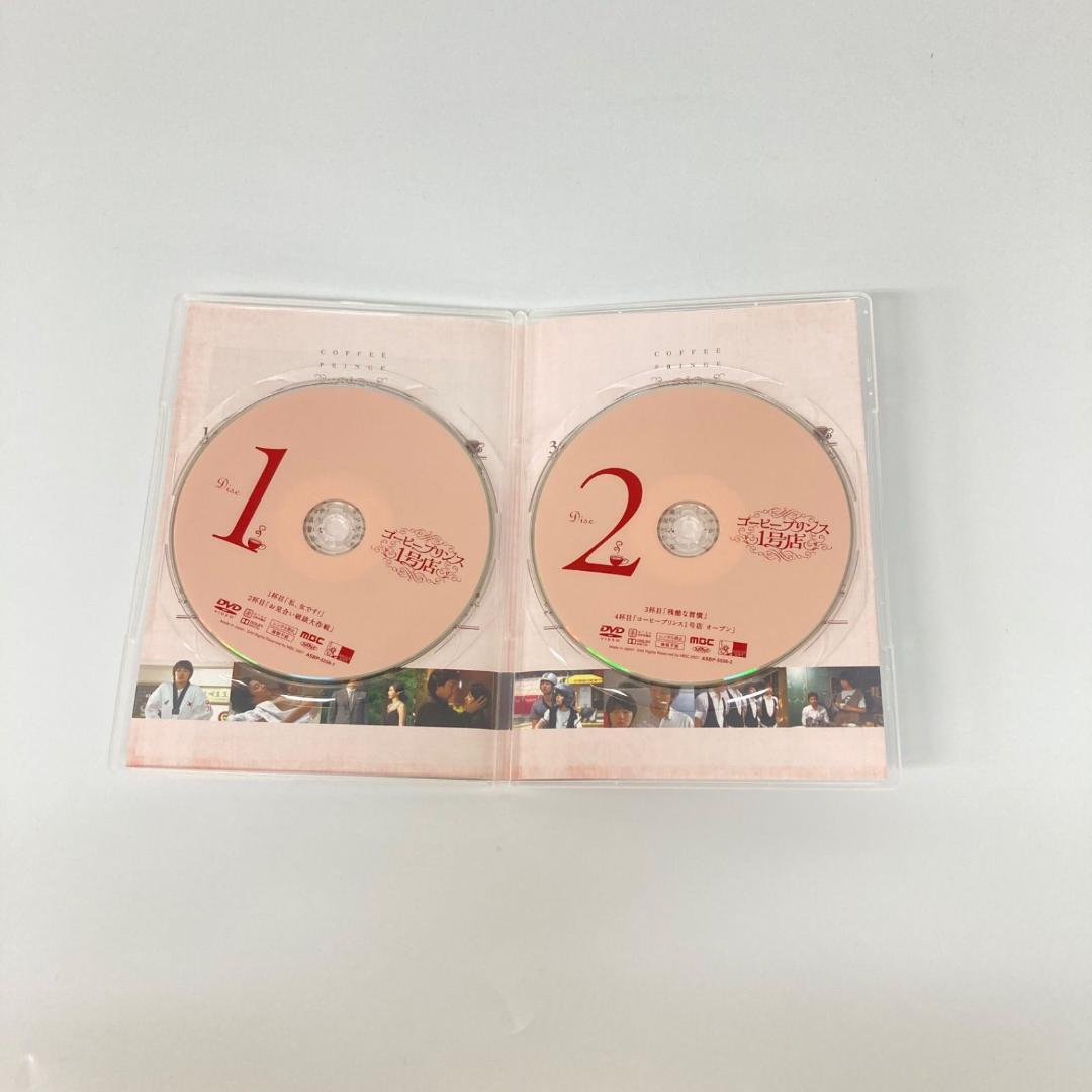 コーヒープリンス1号店 complete DVD box 10枚組【k1144】