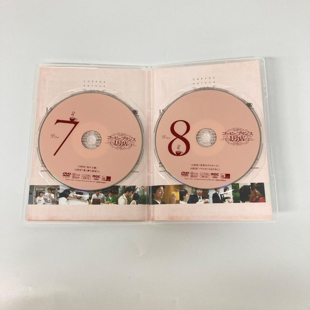 コーヒープリンス1号店 complete DVD box 10枚組【k1144】