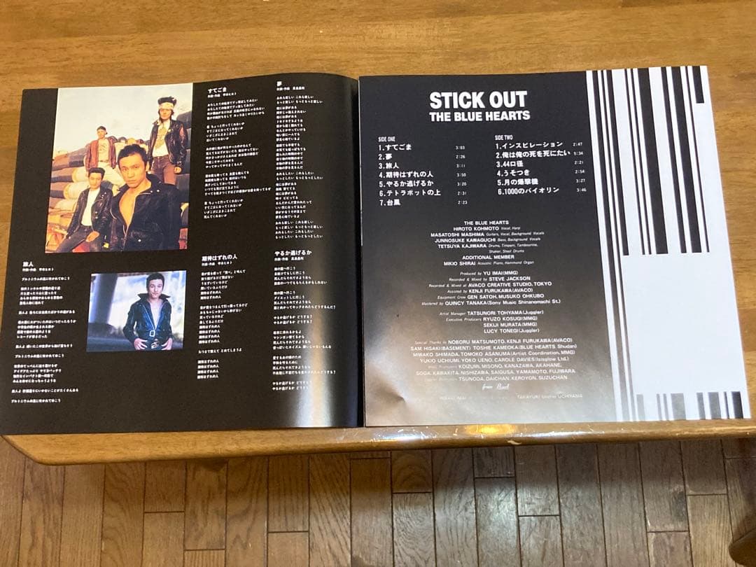THE BLUE HEARTS \"STICK OUT\" レコード