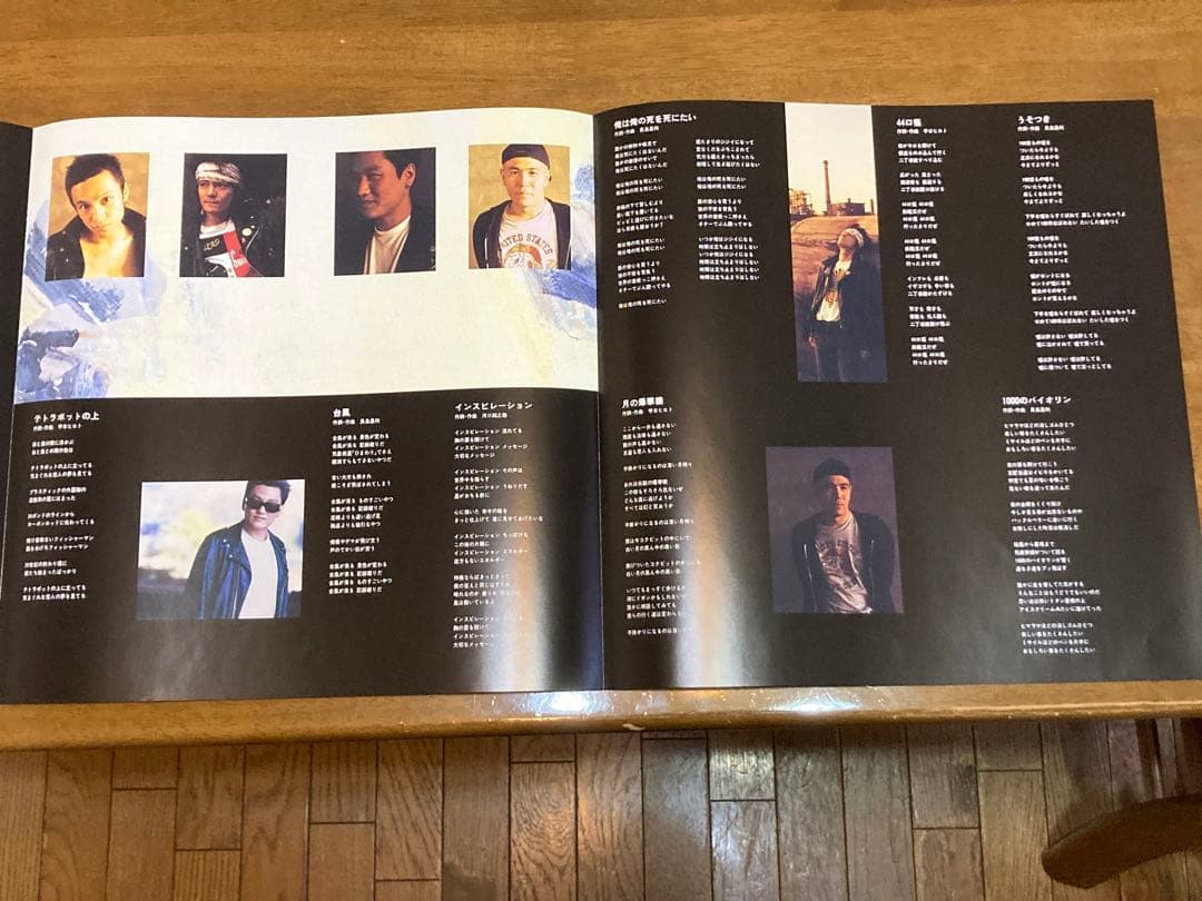 THE BLUE HEARTS \"STICK OUT\" レコード