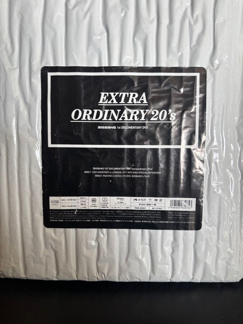 BIGBANG/1ST DOCUMENTARY DVD EXTRA ORDIN…