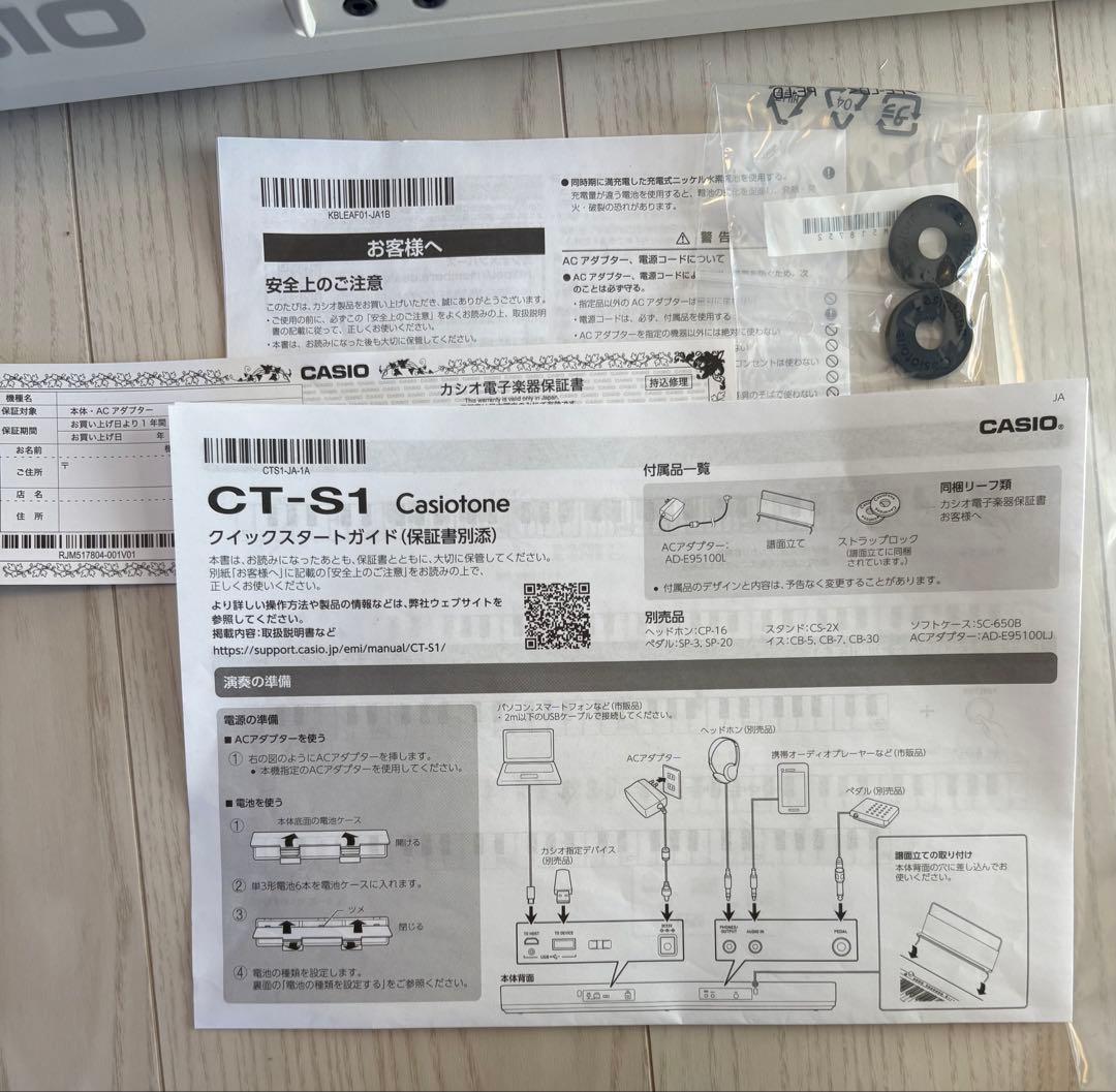 CASIO Casiotone CT-S1 キーボード