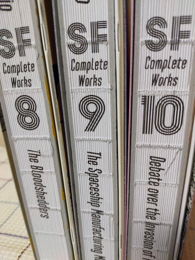 藤子・F・不二雄 コンプリート愛蔵版 8 9 10