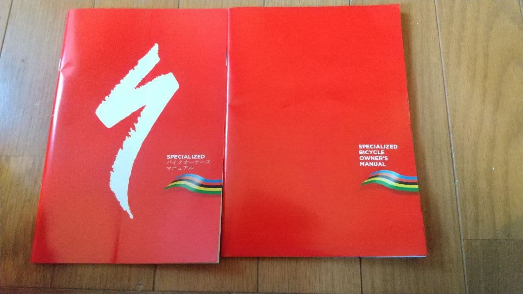 引取限定◎スペシャライズド16インチ◎キッズ 自転車