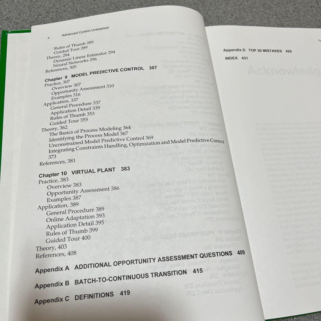 ビジネス・経済 Advanced Control Unleashed