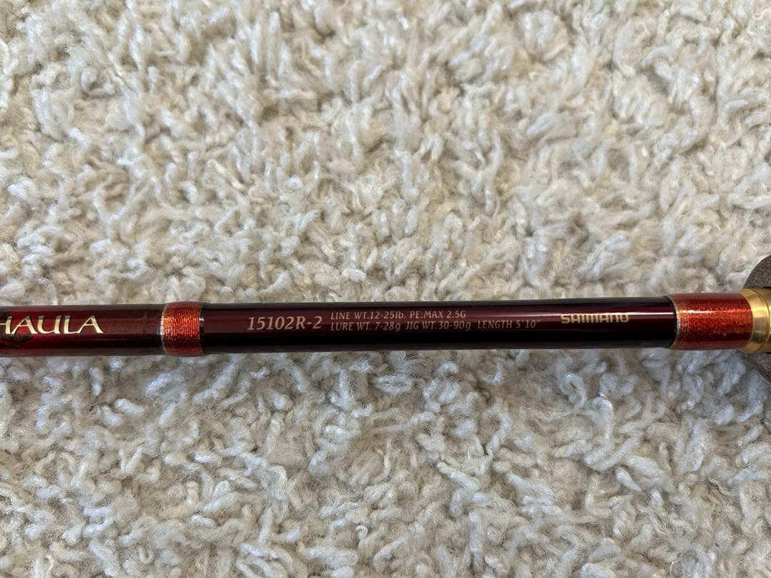 ワールドシャウラ 15102R-2 (レッドタイプ)