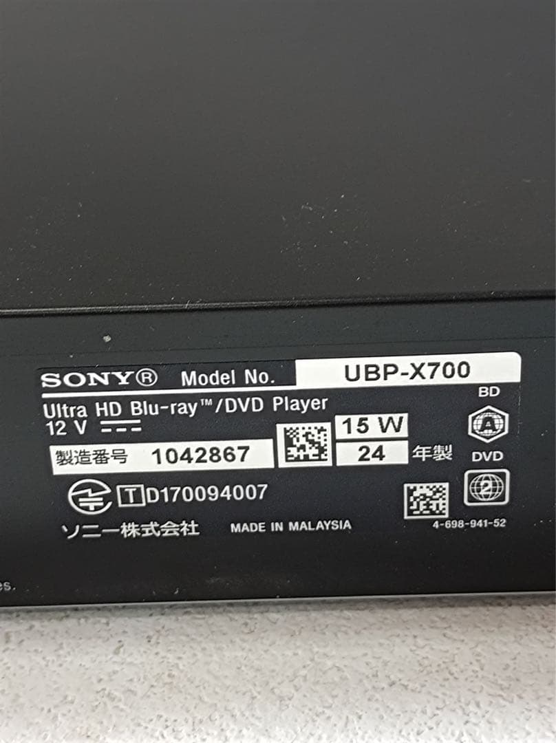 八3789【2024年製】SONY UBP-X700 ブルーレイプレーヤー
