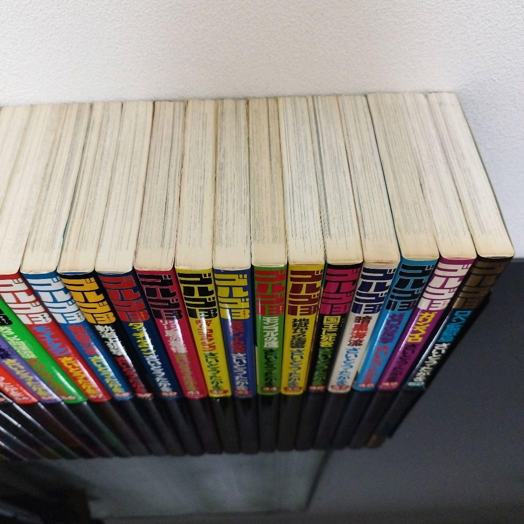 【分割発送・その①】ゴルゴ13　1〜215巻＋2冊セット　全巻　さいとう・たかを