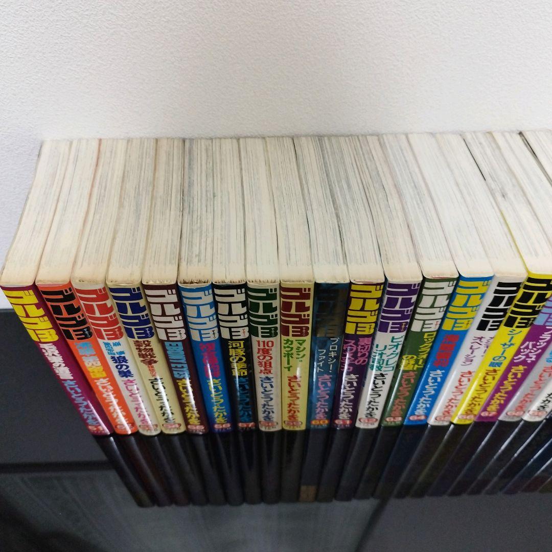 【分割発送・その①】ゴルゴ13　1〜215巻＋2冊セット　全巻　さいとう・たかを