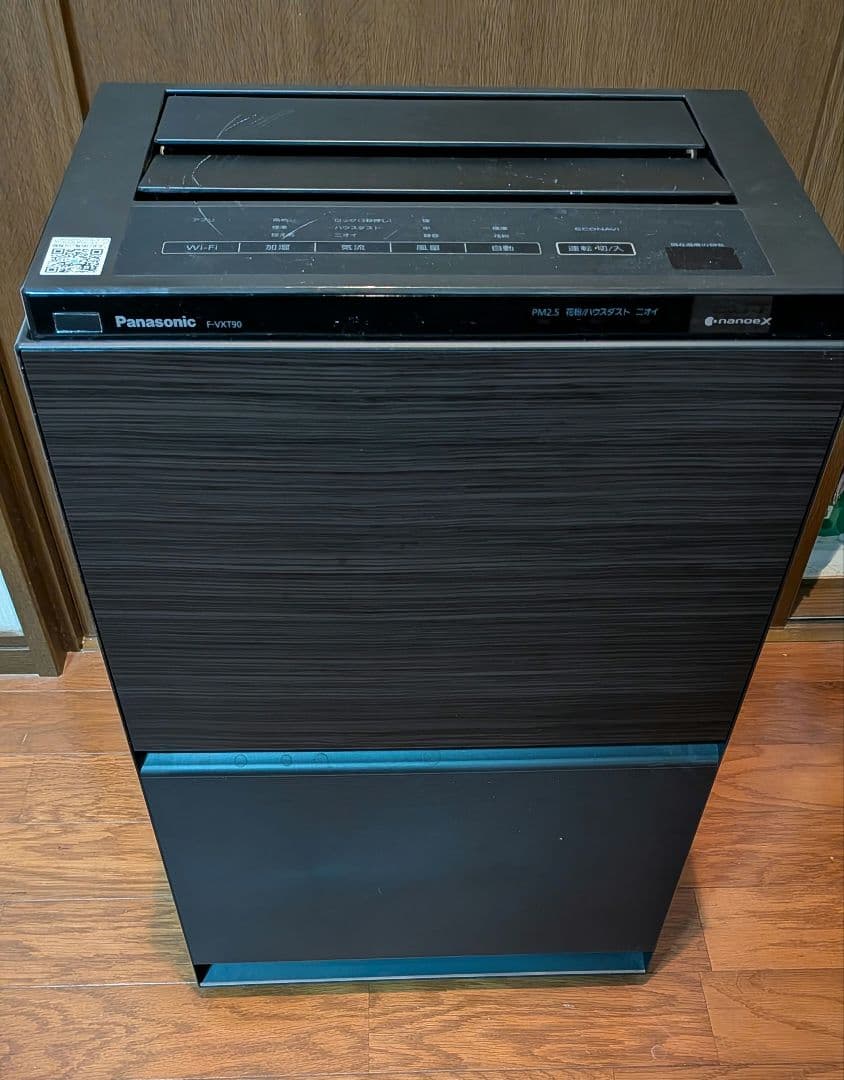 【最上位モデル】パナソニック 加湿空気清浄機 F-VXT90 ナノイーX