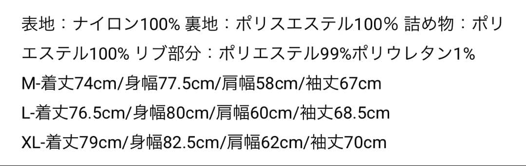 ブラックコンドル