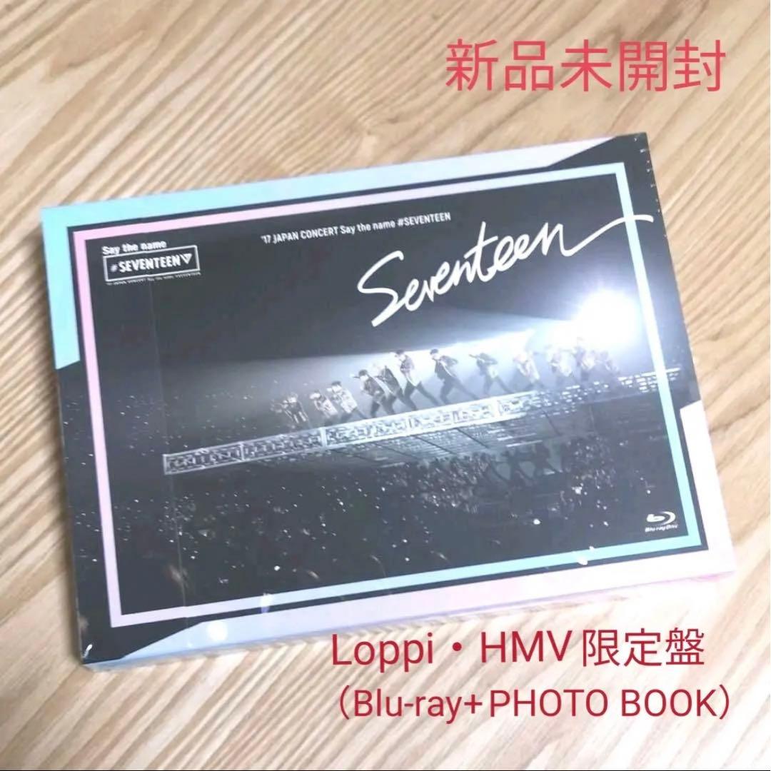 SEVENTEEN「Say the name#SEVENTEEN」Blu-ray