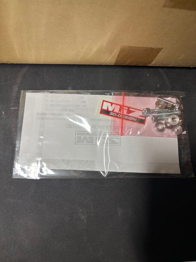 CB1100 カーボン　フロントフェンダー　SC65 最終値下げ