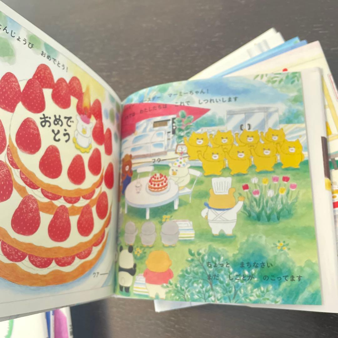 ノラネコぐんだん 絵本セット13冊