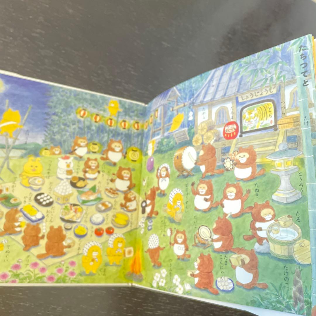 ノラネコぐんだん 絵本セット13冊