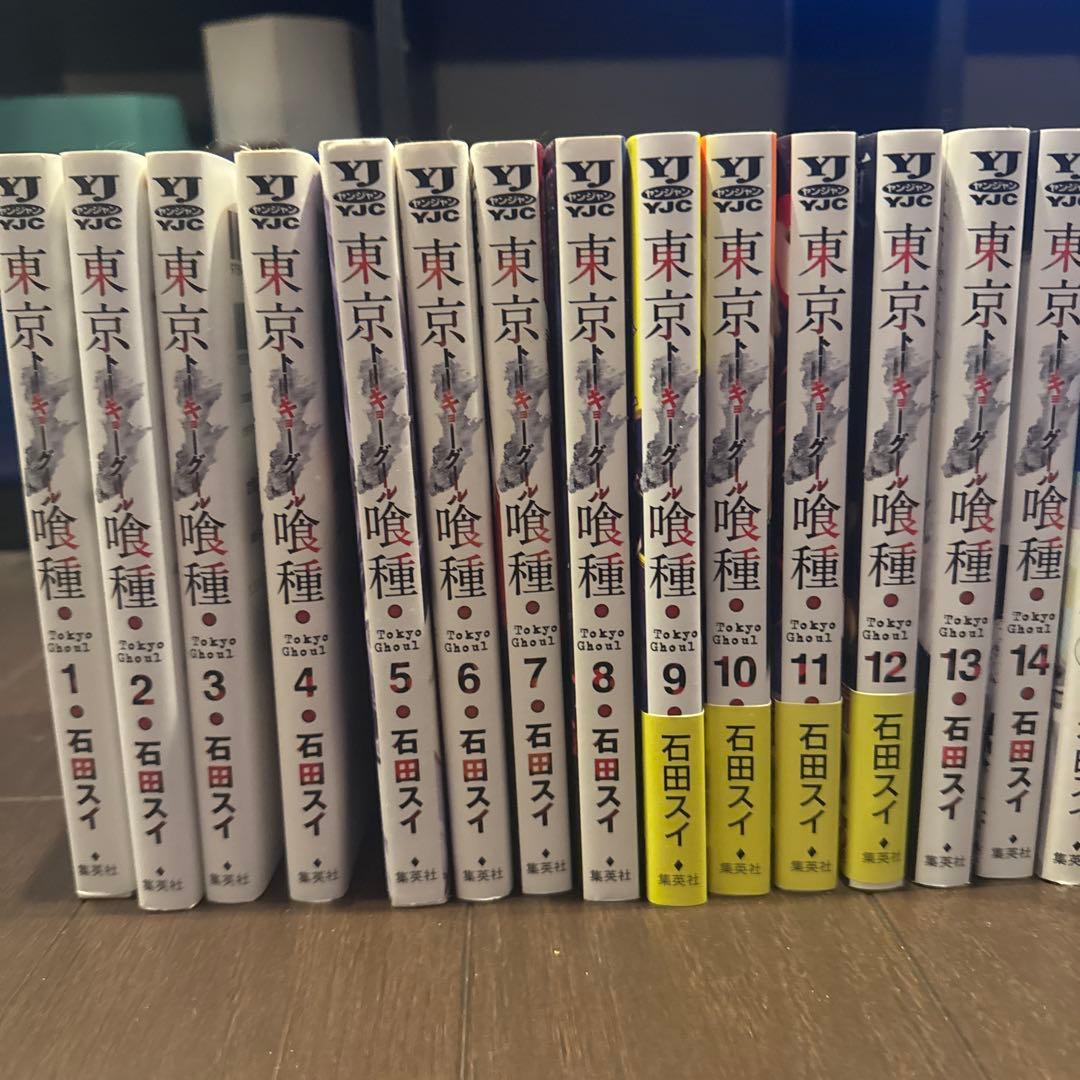 東京喰種 無印+Re 1部特典付き