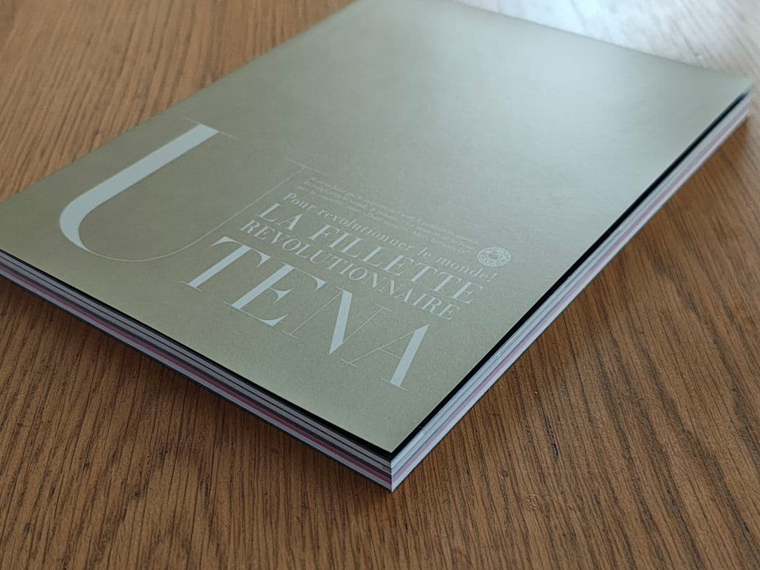 少女革命ウテナ Complete Blu-ray BOX〈初回限定版・9枚組〉