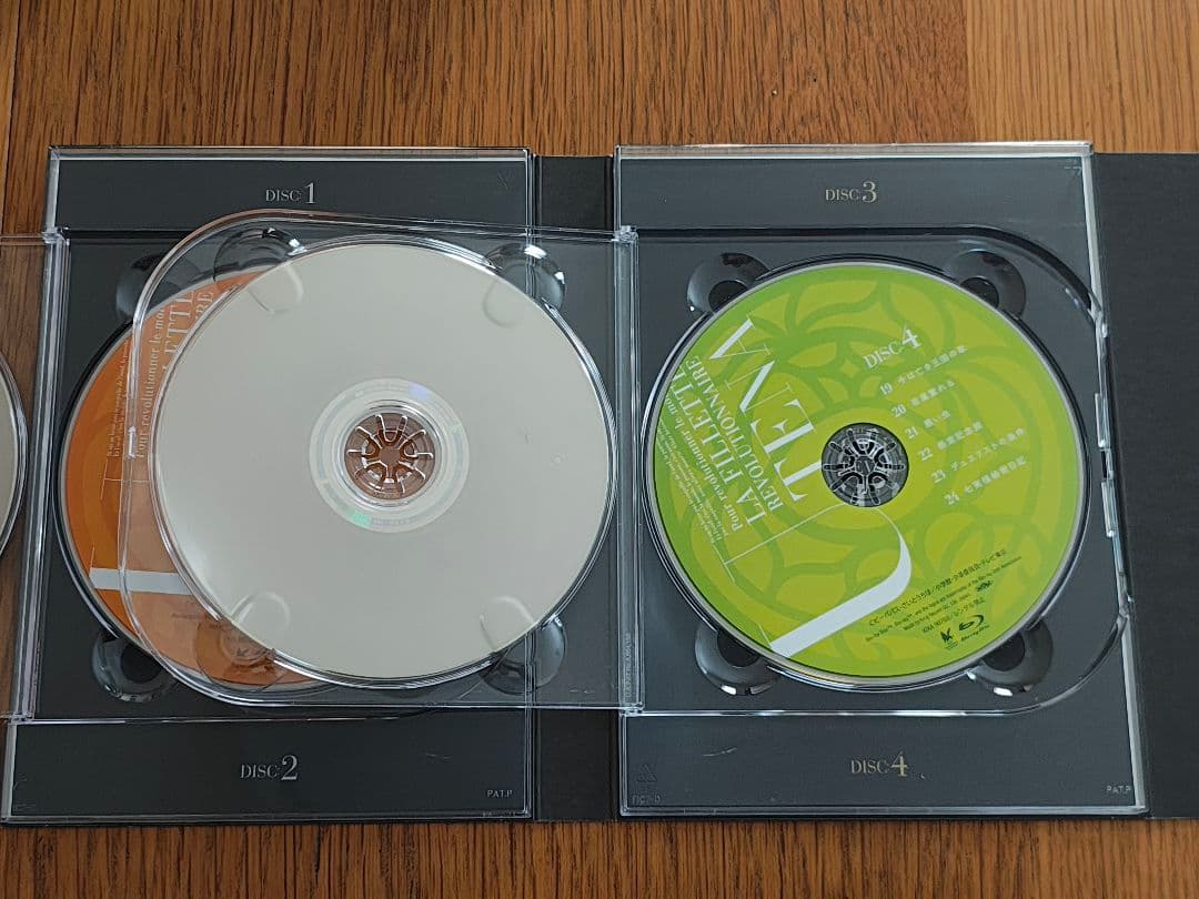 少女革命ウテナ Complete Blu-ray BOX〈初回限定版・9枚組〉