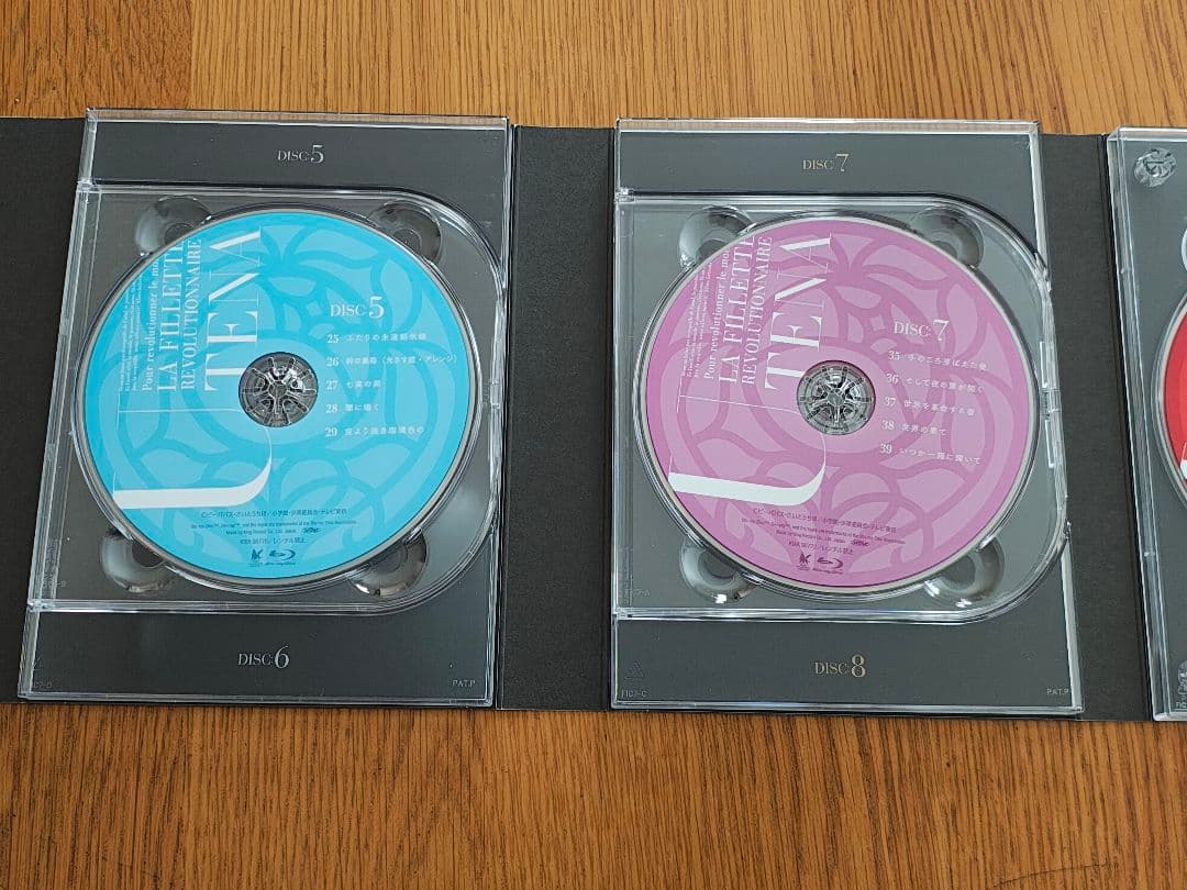 少女革命ウテナ Complete Blu-ray BOX〈初回限定版・9枚組〉