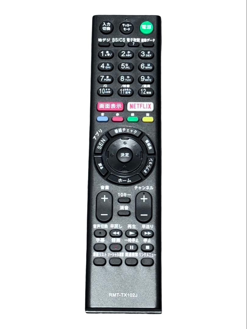 《訳あり》ソニー 液晶テレビ 40V型 KJ-40W730C 2017年製 ⑨