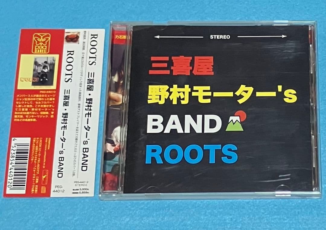 三喜屋 野村モーター'S BAND ROOTS 渡辺英樹 五十嵐公太 野村義男