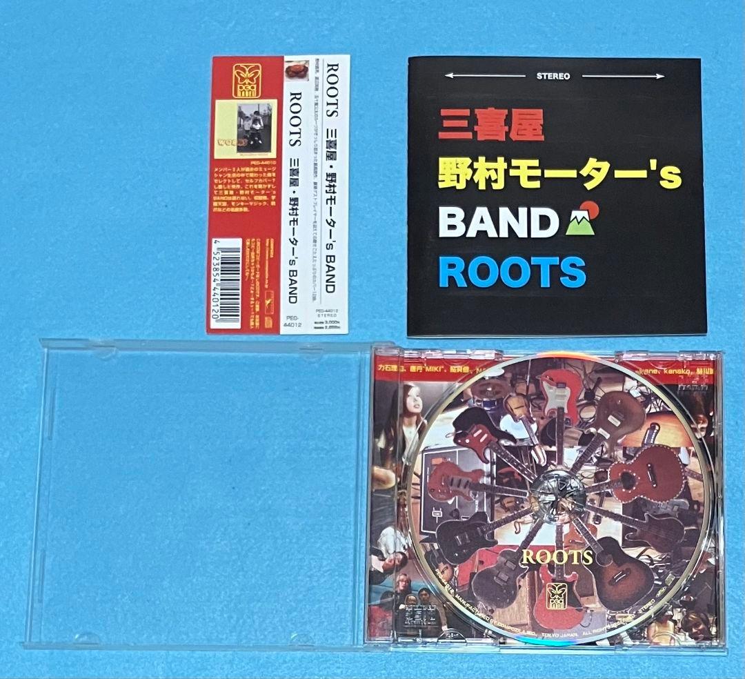 三喜屋 野村モーター'S BAND ROOTS 渡辺英樹 五十嵐公太 野村義男